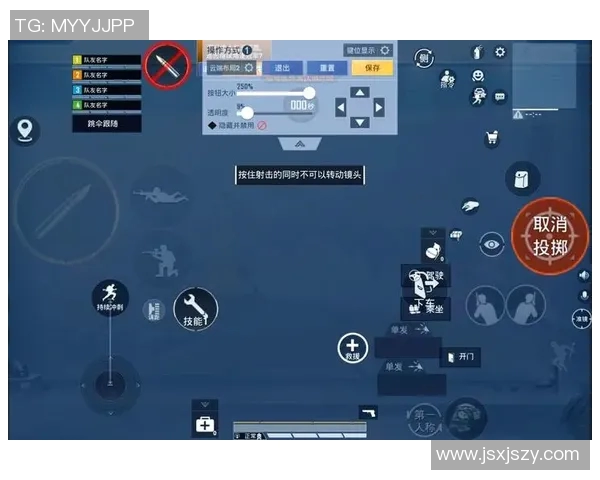 和平精英新手必看攻略:提升个人能力的全面入门指南与技巧分享 和平精英新手必看攻略:提升个人能力的全面入门指南与技巧分享