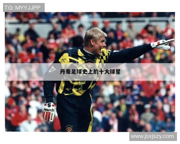 足球明星的英文别称揭秘及其背后的故事与意义分析