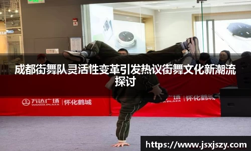 芒果体育