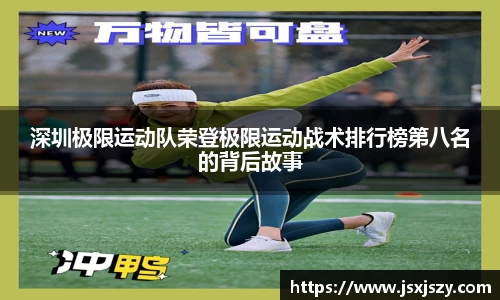 芒果体育