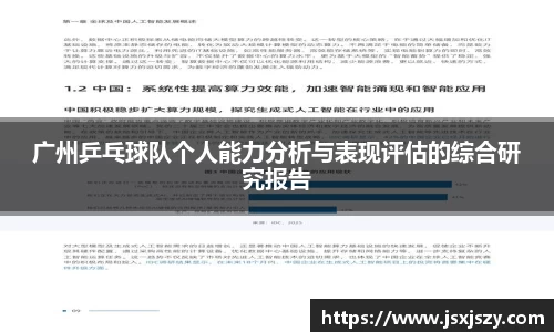 芒果体育