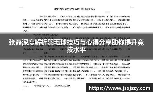 芒果体育