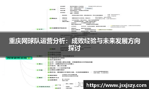 芒果体育