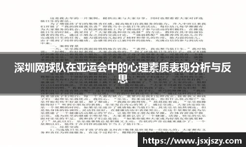 芒果体育