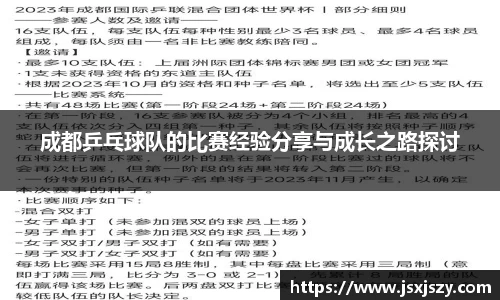 芒果体育