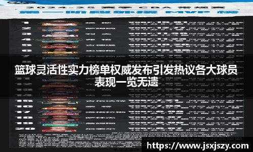 芒果体育