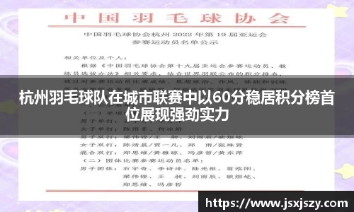 芒果体育