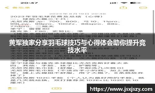 芒果体育