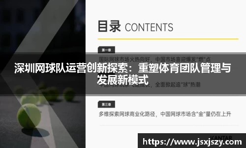 芒果体育