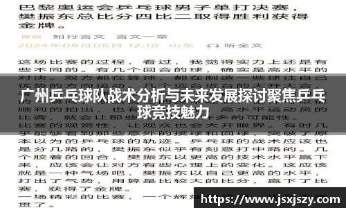 芒果体育