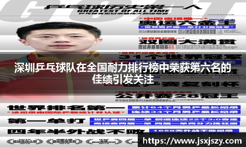芒果体育