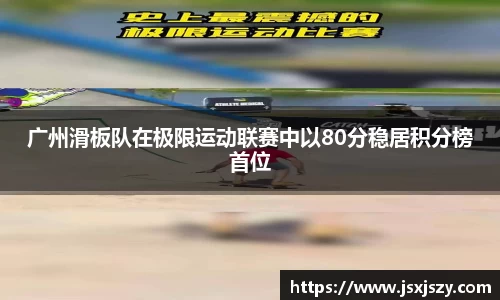 芒果体育